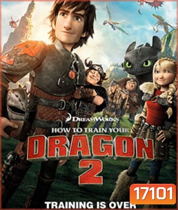 How To Train Your Dragon 2 อภินิหารไวกิ้งพิชิตมังกร 2