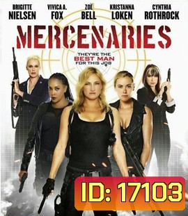 Mercenaries โคตรพยัคฆ์สาว ทีมมหากาฬ