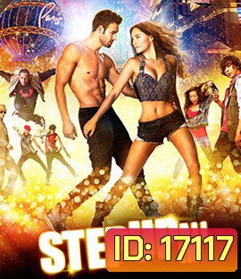 Step Up All In สเต็ปอัพโดนใจ หัวใจโดนเธอ 5