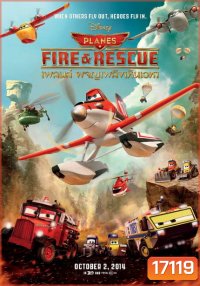 Planes Fire & Rescue เพลนส์ ผจญเพลิงเหินเวหา 2