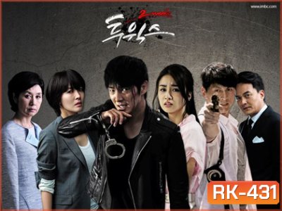 TWO WEEK 14วัน ขอให้ฉันปกป้องหัวใจเธอ