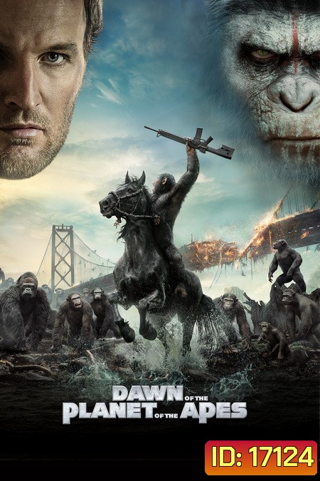 Dawn of the Planet of the Apes (2014) รุ่งอรุณแห่งพิภพวานร