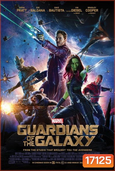 Guardians of the Galaxy รวมพันธุ์นักสู้พิทักษ์จักรวาล (2014)