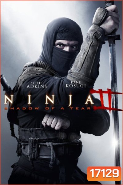 Ninja 2 Shadow Of Tear นินจา 2 น้ำตาเพชฌฆาต