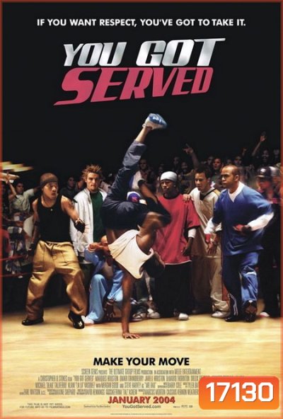 You Got Served (2004) ท้าฝัน...วัดใจเต้น