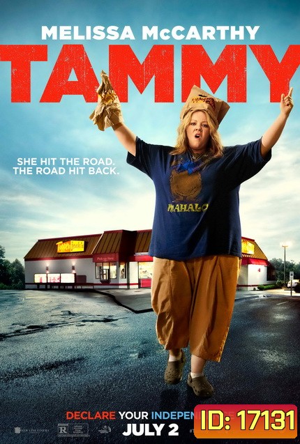 Tammy แทมมี่ ยัยแซบซ่ากับยายแสบสัน
