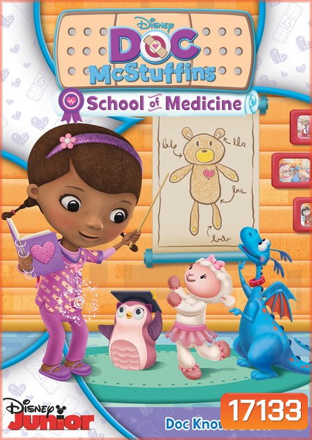 Doc McStuffins School of Medicine