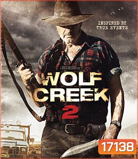 Wolf Creek 2 หุบเขาสยองหวีดมรณะ 2