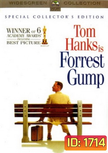 Forrest Gump ฟอร์เรสท์ กัมพ์ อัจฉริยะปัญญานิ่ม