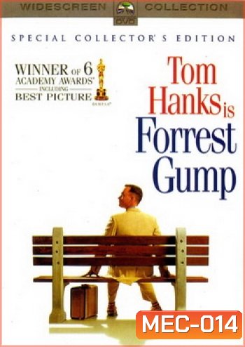 Forrest Gump ฟอร์เรสท์ กัมพ์ อัจฉริยะปัญญานิ่ม