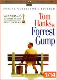 Forrest Gump ฟอร์เรสท์ กัมพ์ อัจฉริยะปัญญานิ่ม