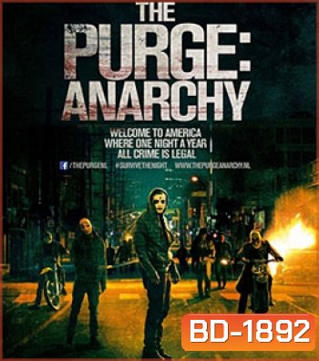 The Purge : Anarchy คืนอำมหิต : คืนล่าฆ่าไม่ผิด