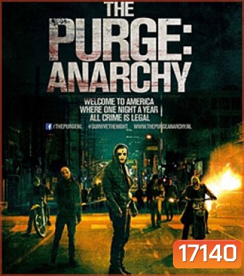 The Purge : Anarchy คืนอำมหิต : คืนล่าฆ่าไม่ผิด