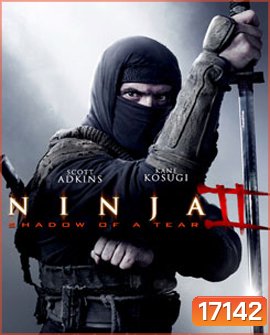 Ninja Shadow of a Tear (2013) นินจานักฆ่าพญายม 2