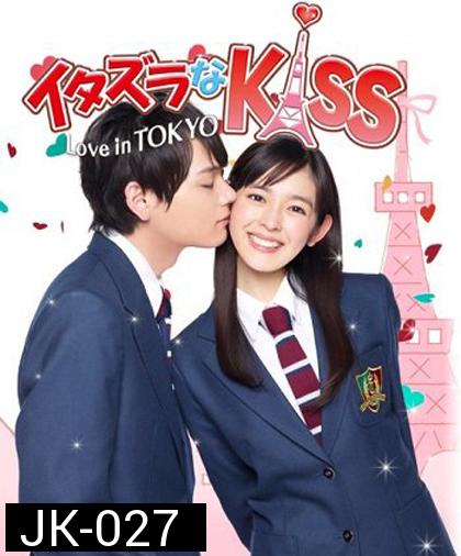  Mischievous Kiss~Love in Tokyo แกล้งจุ๊บให้รู้ว่ารัก ฉบับโตเกียว