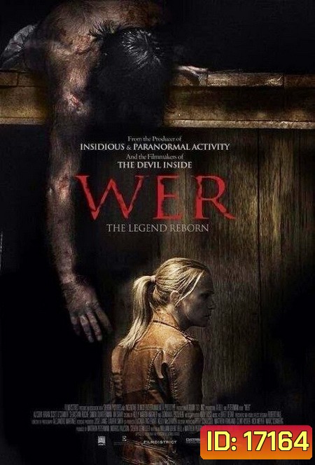Wer คนหมาป่า