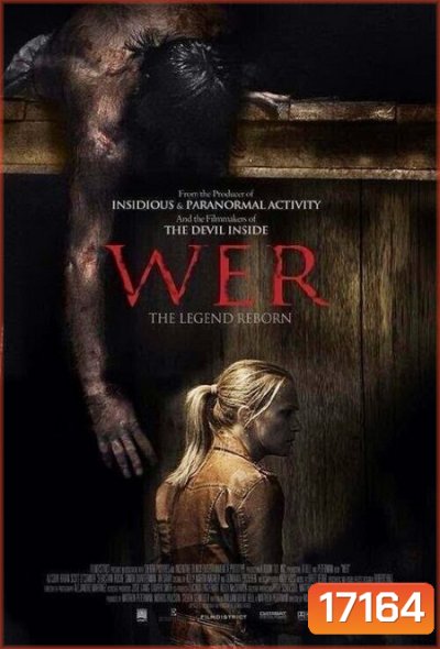 Wer คนหมาป่า