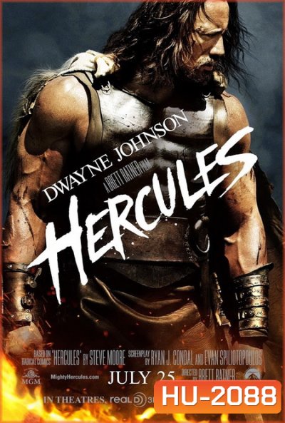 Hercules (2014) เฮอร์คิวลีส