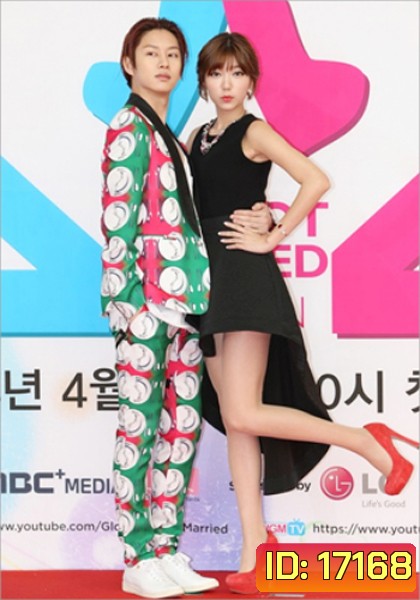 We Got Married Kim Heechul & Guo Xue Fu