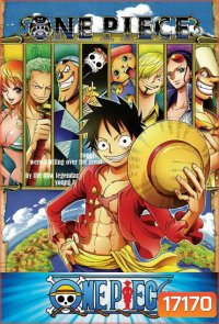 One Piece ตอนที่ 628-660