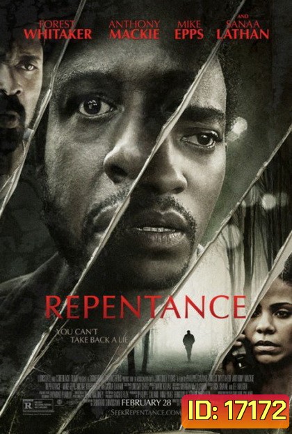 Repentance กระตุกจิตอำมหิต