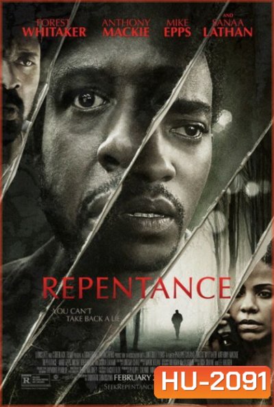 Repentance กระตุกจิตอำมหิต