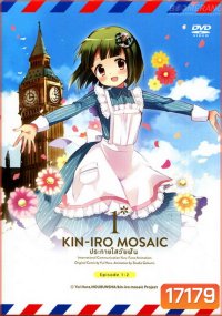 Kin-IRO Mosaic Vol.1 - ประกายใสวัยฝัน Vol.1