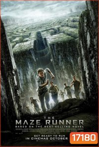 The Maze Runner (2014) เมซ รันเนอร์ วงกตมฤตยู