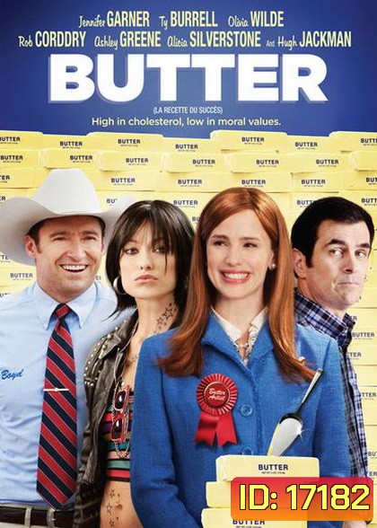 Butter (2012) อลวน...คนพันธุ์เนย