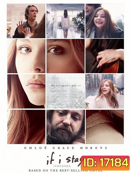 If I Stay ถ้าฉันอยู่