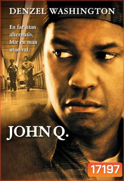 John Q (2002) ตัดเส้นตายนาทีมรณะ