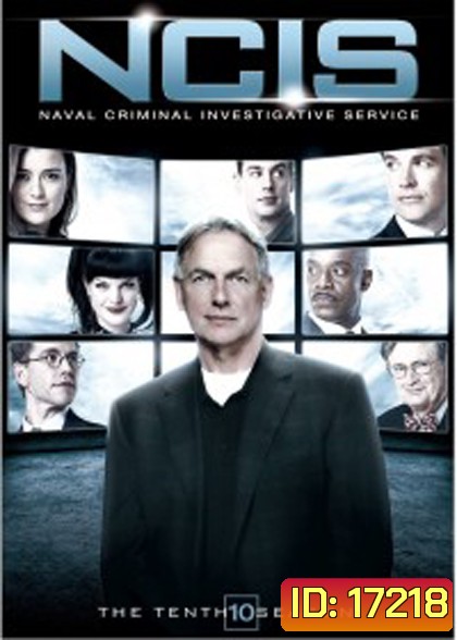 NCIS: Naval Criminal Investigative Service Season 10 เอ็นซีไอเอส หน่วยสืบสวนแห่งนาวิกโยธิน ปี 10