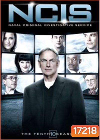 NCIS: Naval Criminal Investigative Service Season 10 เอ็นซีไอเอส หน่วยสืบสวนแห่งนาวิกโยธิน ปี 10