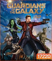 Guardians of the Galaxy (2014) รวมพันธุ์นักสู้พิทักษ์จักรวาล 3D