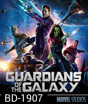 Guardians of the Galaxy (2014) รวมพันธุ์นักสู้พิทักษ์จักรวาล
