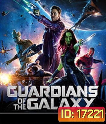 Guardians of the Galaxy (2014) รวมพันธุ์นักสู้พิทักษ์จักรวาล