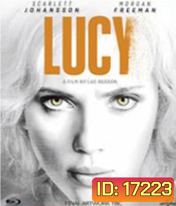 Lucy (2014) ลูซี่ สวยพิฆาต