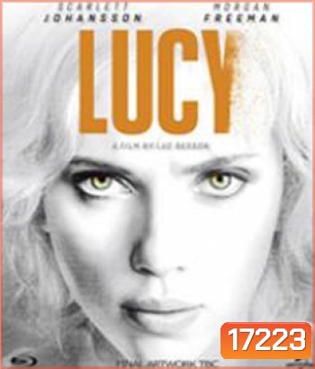 Lucy (2014) ลูซี่ สวยพิฆาต