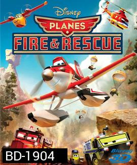 Planes : Fire & Rescue เพลนส์ : ผจญเพลิงเหินเวหา 3D