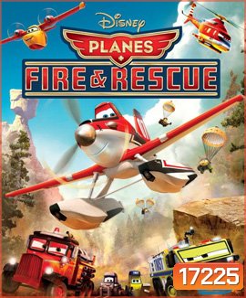 Planes : Fire & Rescue เพลนส์ : ผจญเพลิงเหินเวหา 3D