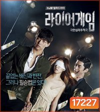 Liar Game