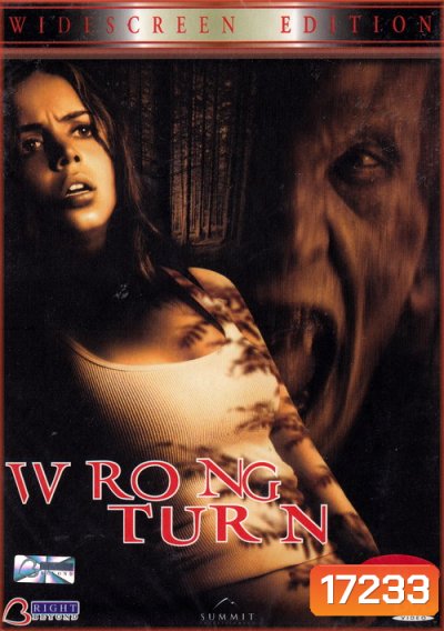 Wrong Turn (2003) หวีด เขมือบคน