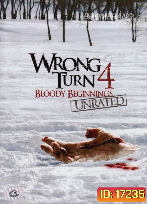 Wrong Turn 4: Bloody Beginnings (2011) - หวีดเขมือบคน 4: ปลุกโหดโรงเชือดสยอง