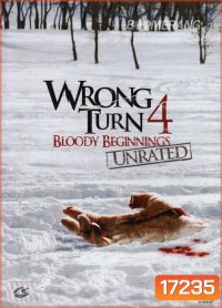 Wrong Turn 4: Bloody Beginnings (2011) - หวีดเขมือบคน 4: ปลุกโหดโรงเชือดสยอง