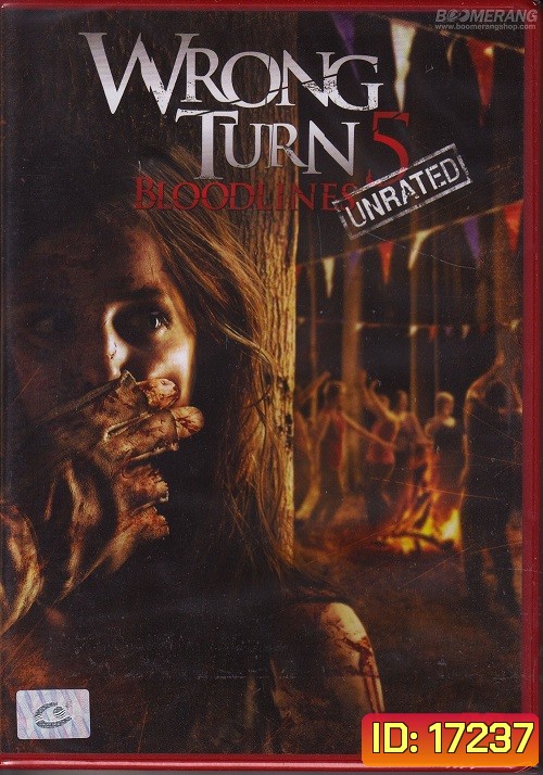 Wrong Turn 5: Bloodlines (2012) Unrated - หวีดเขมือบคน 5 ปาร์ตี้สยอง