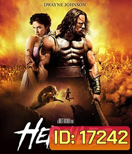 Hercules (2014) เฮอร์คิวลีส