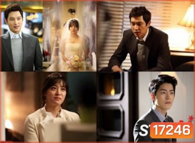 The reason I'm getting married Drama Special