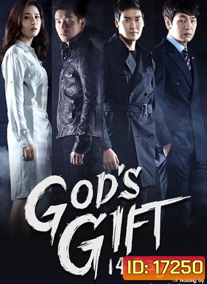 GOD'S GIFT 14 DAYS 14 วันสวรรค์กำหนด