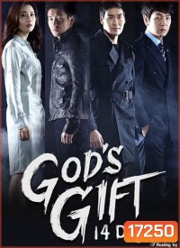 GOD'S GIFT 14 DAYS 14 วันสวรรค์กำหนด