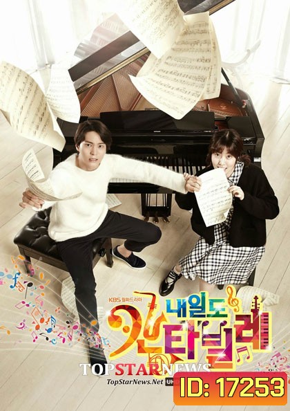 Tomorrow Cantabile